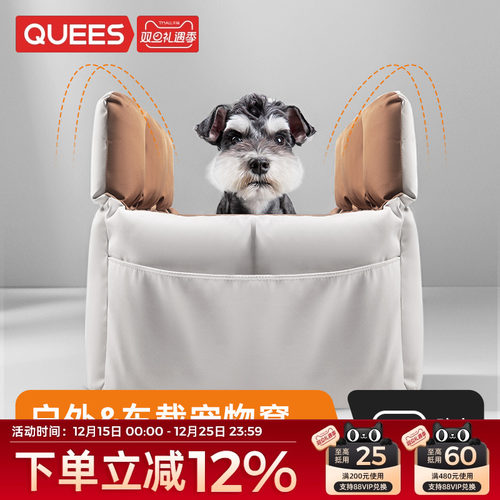 乔氏车载窝外出宠物包乔氏车载窝