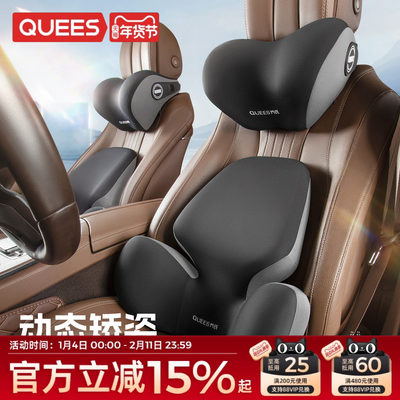 乔氏汽车腰靠护腰头枕护颈枕靠垫