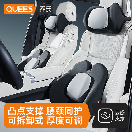 乔氏汽车腰靠护腰靠垫腰垫开 车靠背垫座椅腰托 托腰枕靠枕头枕护