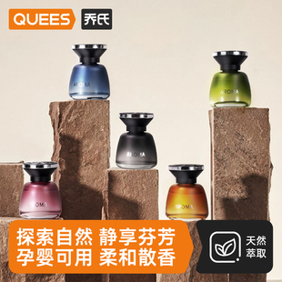 饰品摆件香水持久留香高级感香氛除臭2025新款 乔氏车载香薰车内装
