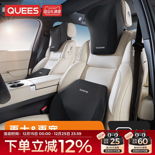 乔氏汽车头枕护颈枕座椅记忆棉