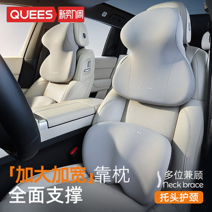 乔氏汽车头枕车用护颈枕车内腰靠垫座椅靠垫颈枕一体枕特斯拉靠枕