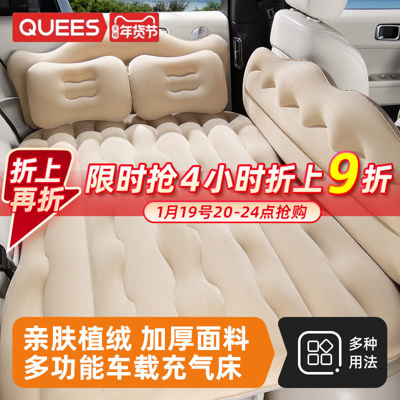 乔氏车载充气床旅行床垫后座改床气垫床车内睡觉神器汽车后排睡垫,汽车用品/电子/清洗/改装,车载旅行床,淘宝优惠券,粉丝福利购,淘宝优惠卷