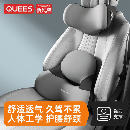 汽车汽车腰靠靠背垫透气舒适