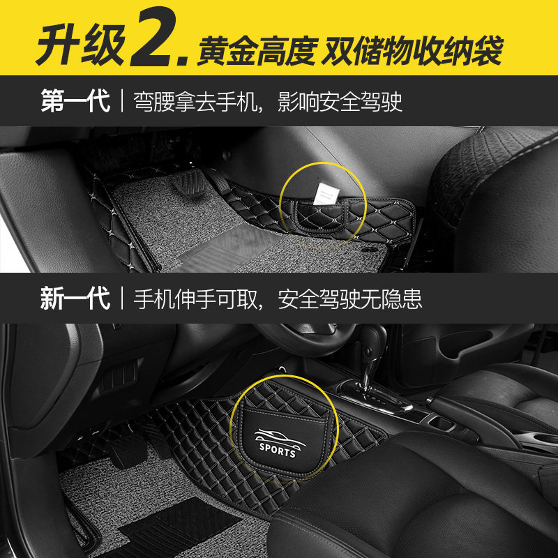 乔氏专用于大众速腾途观l新朗逸polo宝来cc迈腾id3全包围汽车脚垫