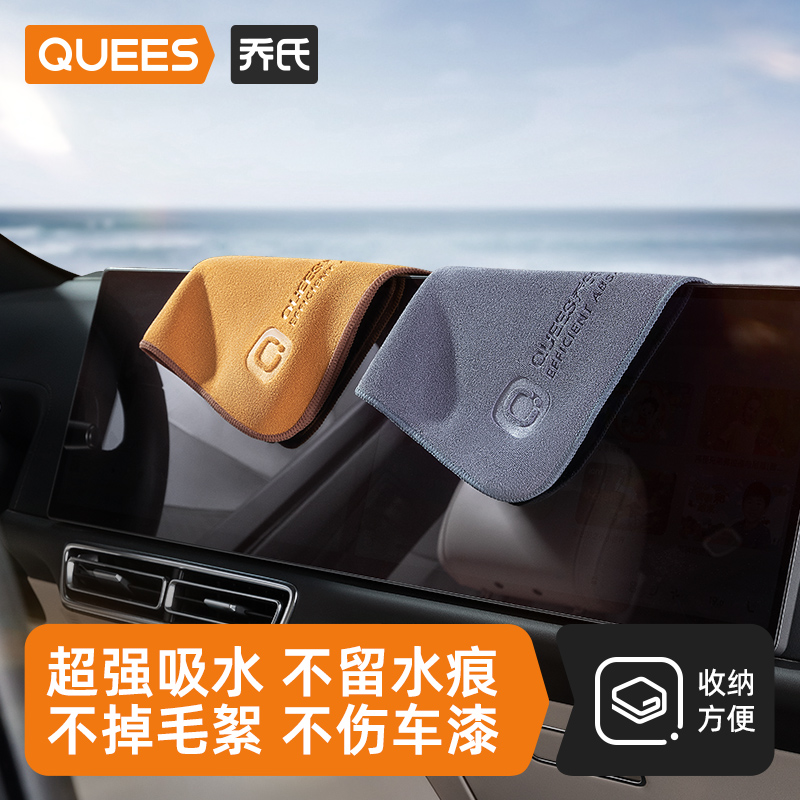 洗车毛巾擦车巾强吸水不掉絮擦布
