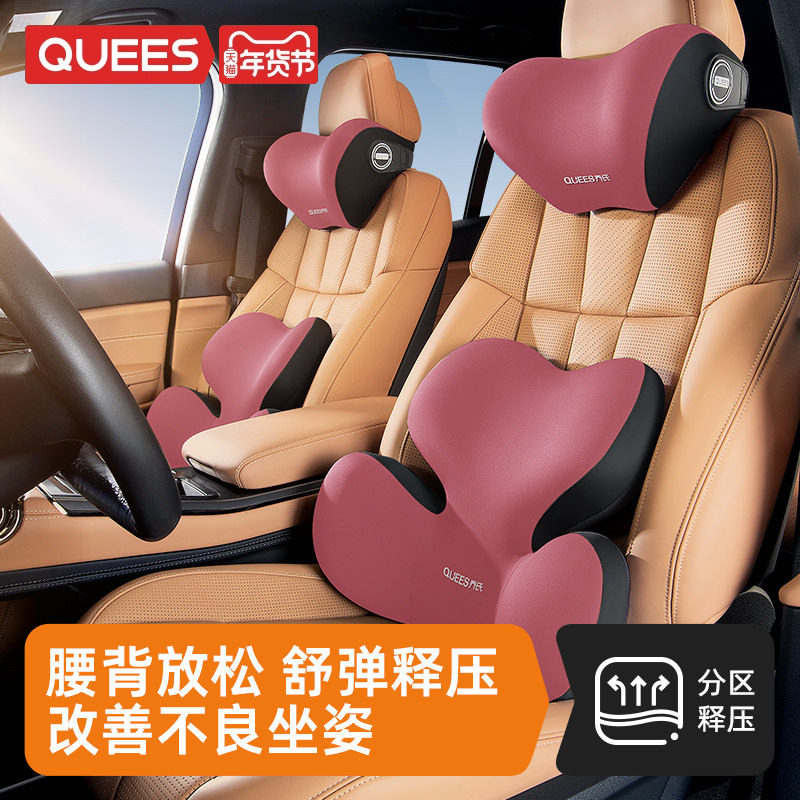 乔氏汽车腰靠护腰靠垫腰垫腰枕靠背垫座椅腰托靠枕头枕车用护颈枕,汽车用品/电子/清洗/改装,腰靠,淘宝优惠券,粉丝福利购,淘宝优惠卷