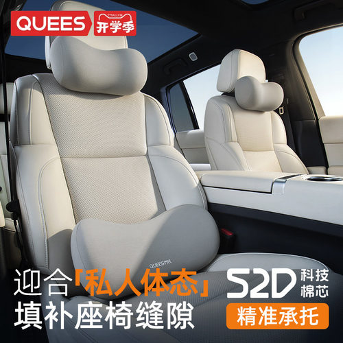 乔氏汽车头枕腰靠填补座椅缝隙