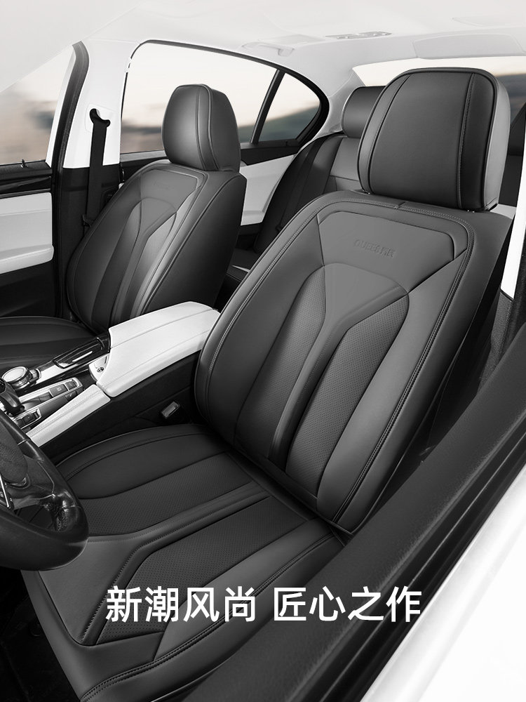Universal Car Seat Cover: Enclosed Breathable Leather - Taobao product photo 3