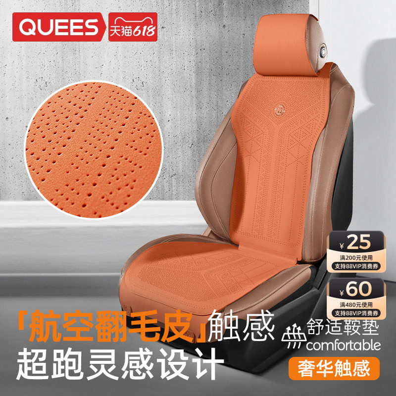 乔氏汽车座套通用四季坐垫半包坐套翻毛皮坐垫车内座椅套后排坐垫