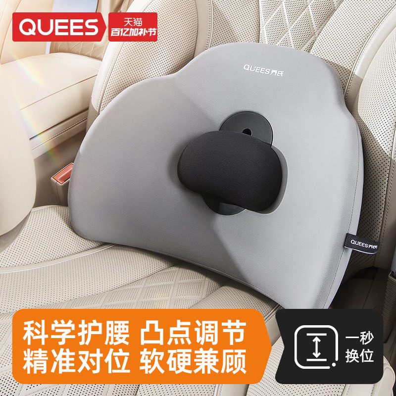 乔氏汽车腰靠护腰靠垫腰垫司机开车神器座椅腰托靠背垫可调节按摩