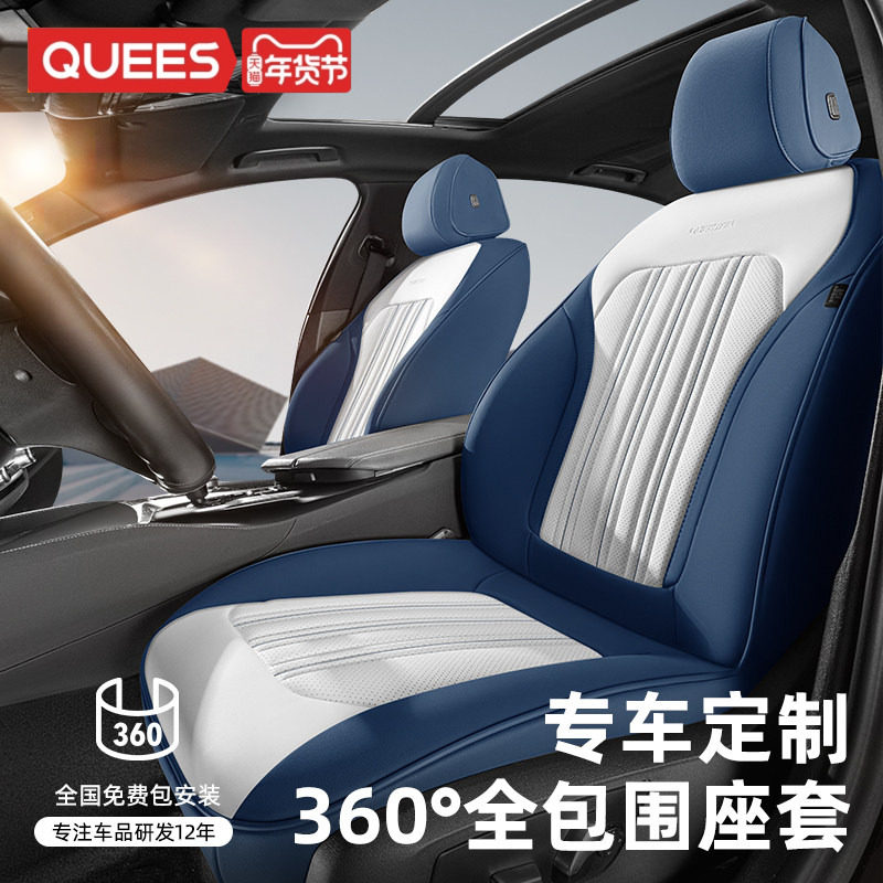 乔氏汽车座套全包四季通用皮革座椅套车坐垫专车座垫定制车坐套,汽车用品/电子/清洗/改装,专车专用座套/座垫,淘宝优惠券,粉丝福利购,淘宝优惠卷