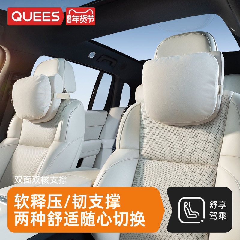 乔氏汽车头枕护颈枕车内靠枕车用适用迈巴赫车载座椅枕头车上颈枕,汽车用品/电子/清洗/改装,头枕,淘宝优惠券,粉丝福利购,淘宝优惠卷