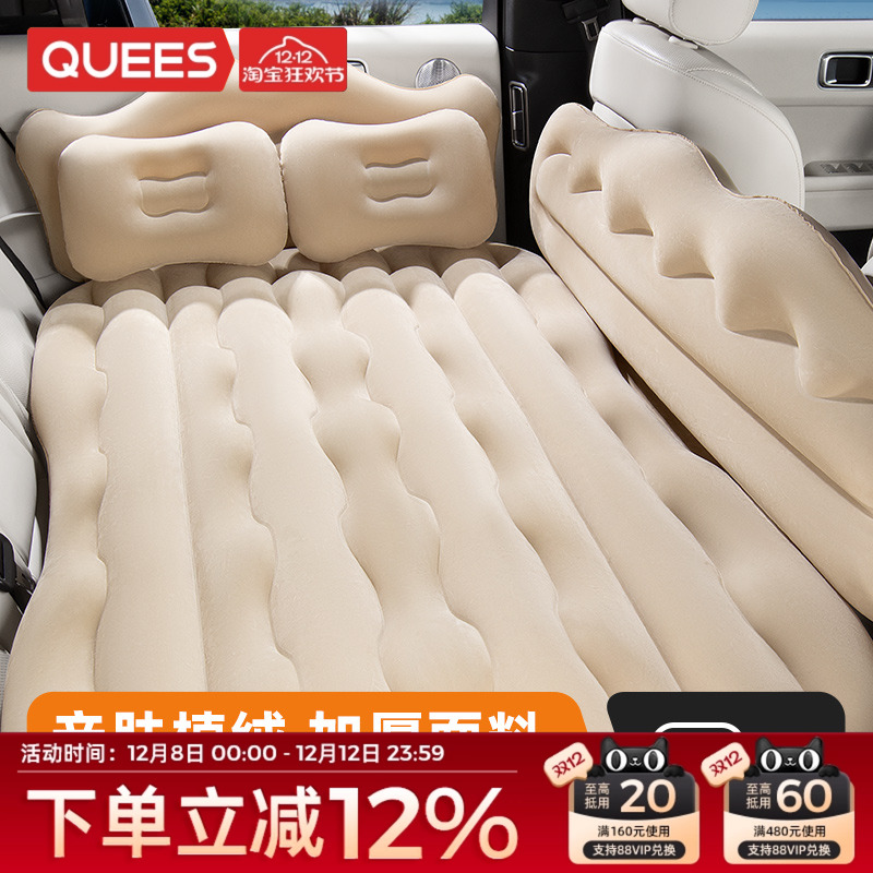 乔氏车载充气床后排旅行