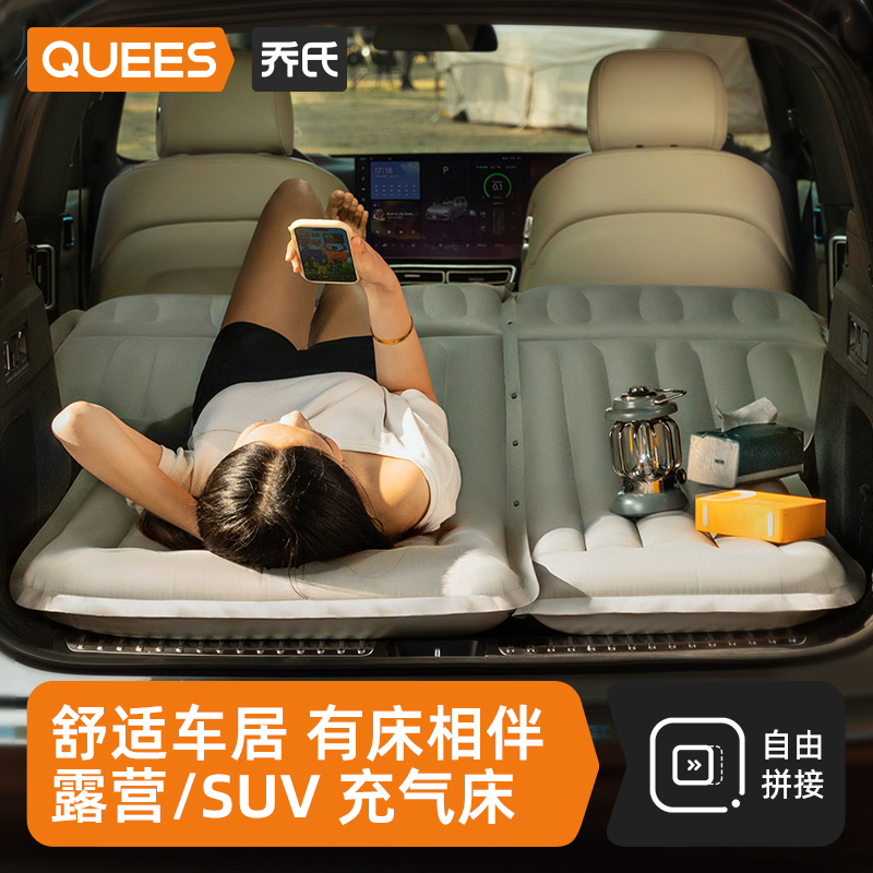 SUV充气床|可分体使用