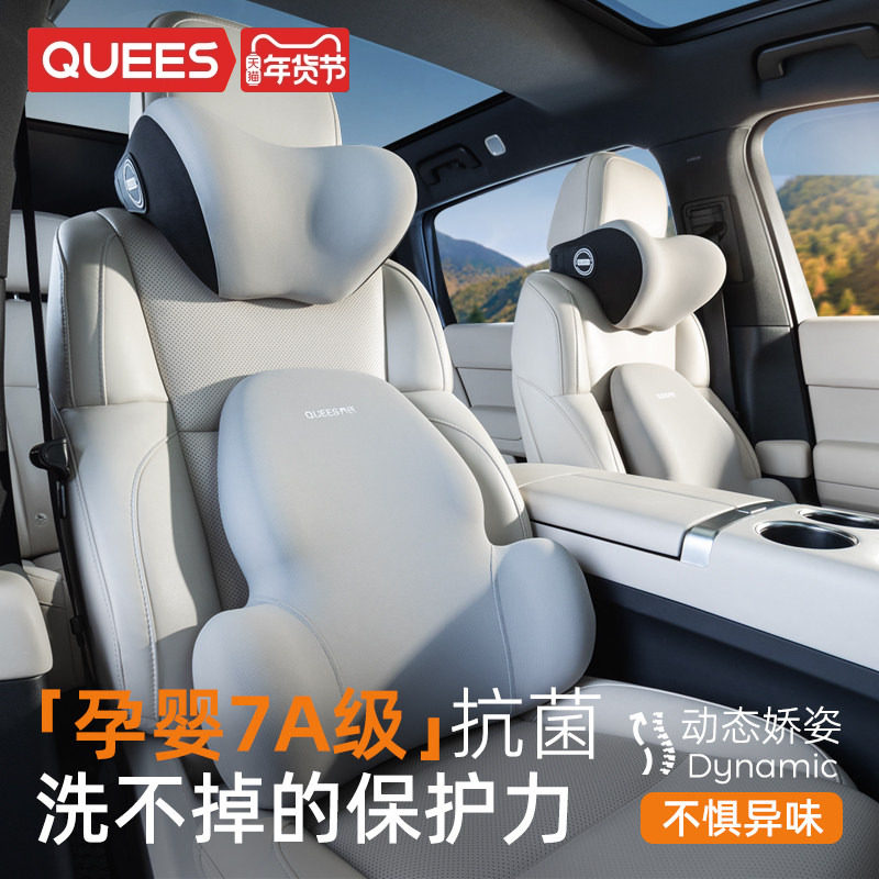 乔氏汽车腰靠护腰靠垫腰垫座椅腰托腰枕靠背垫头枕护颈枕抗菌抑菌,汽车用品/电子/清洗/改装,腰靠,淘宝优惠券,粉丝福利购,淘宝优惠卷