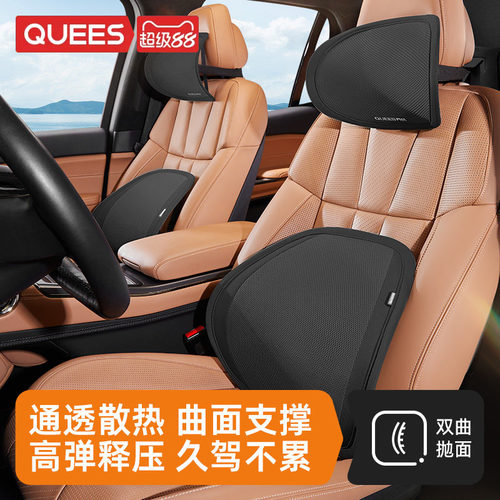 乔氏靠垫腰垫夏季透气汽车