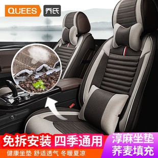 通用座椅套全包围座套网红布艺车座套亚麻坐垫套 乔氏汽车坐垫四季