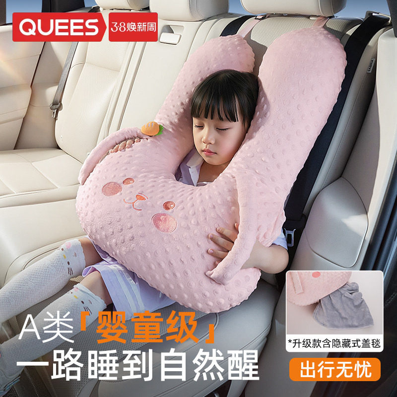 乔氏儿童抱枕车载睡觉神器汽车后排车内坐车护颈枕车上睡枕u型枕 - 乔氏车品旗舰店出品