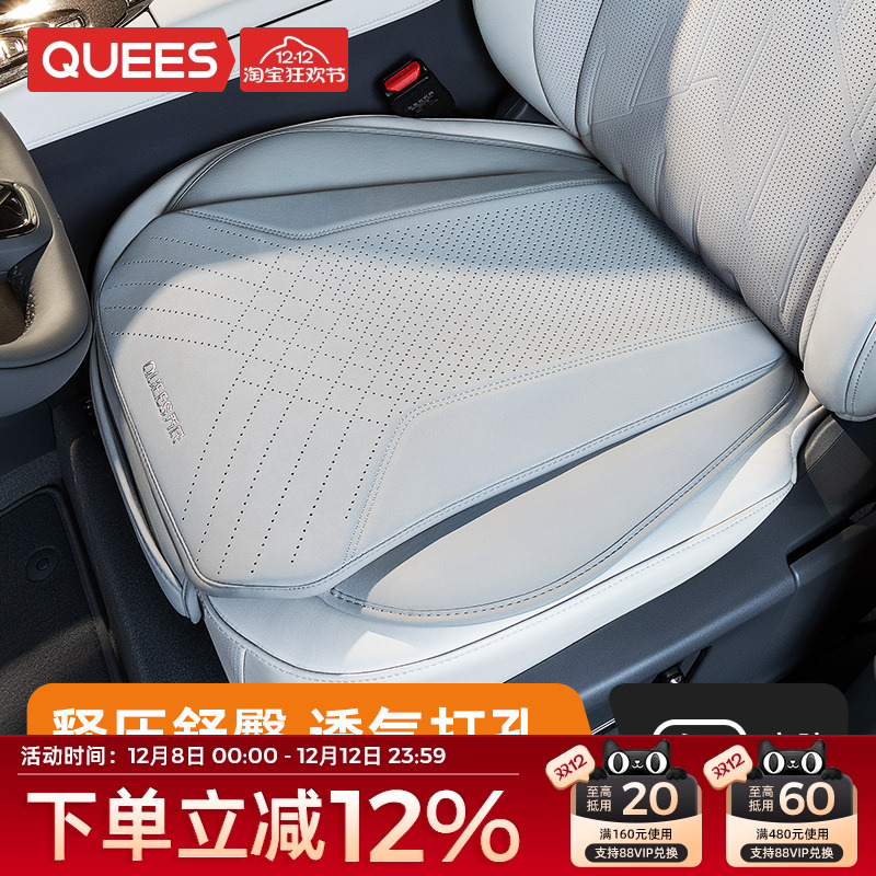 久坐不闷释压舒臀四季云感坐垫