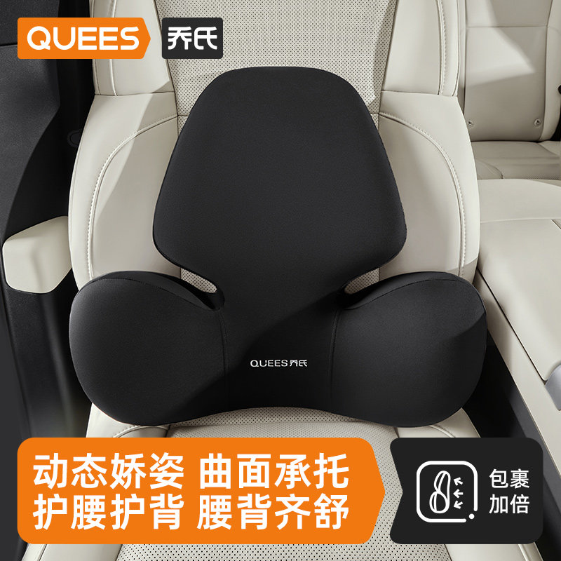 乔氏汽车腰靠护腰靠垫车载座椅腰托 托办公腰垫记忆棉车用头枕护