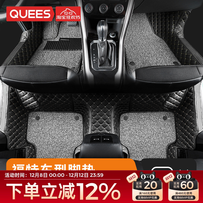 乔氏适用于福特福睿斯锐界福克斯两厢三厢梦迪欧全大包围汽车脚垫