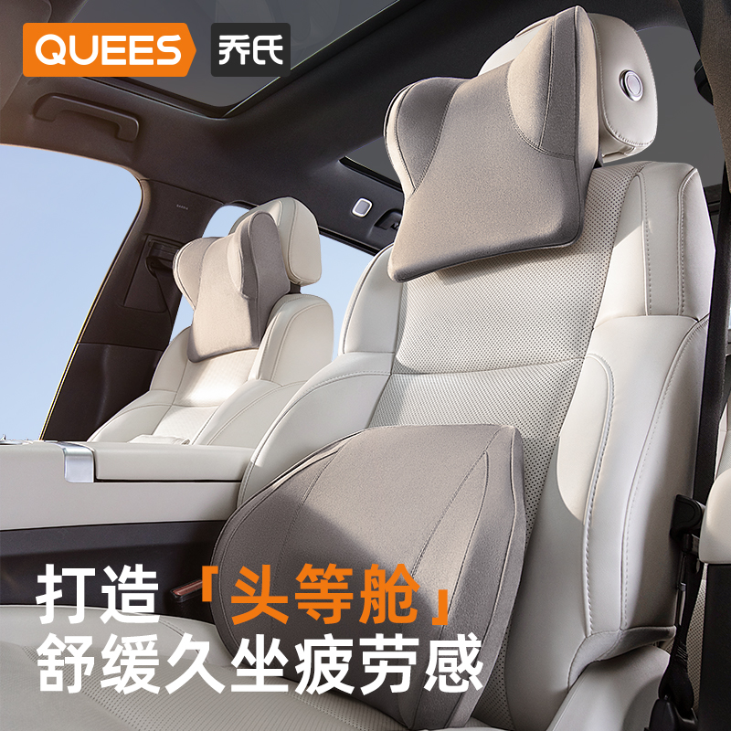 汽车头枕护颈枕靠枕头车载用品