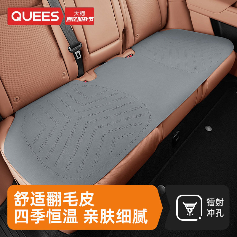 乔氏汽车后排坐垫夏季座垫座椅垫女士车内垫子后座单片长条座垫