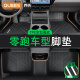于零跑C11 零跑T03 C01 乔氏TPE汽车脚垫全包围适用于 2024款 零跑
