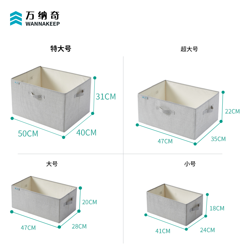 布艺收纳箱定制防潮防霉衣橱书柜衣服玩具整理折叠抽屉书架收纳筐