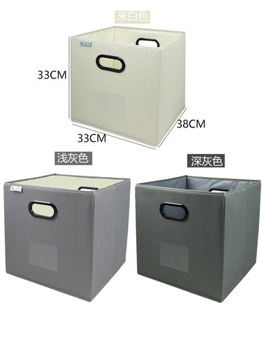 万纳奇卡莱克可水洗布艺收纳盒