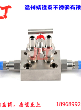 靖隆泰304三阀组EA3051一体化SF-2B不锈钢316变送器阀针型截止阀