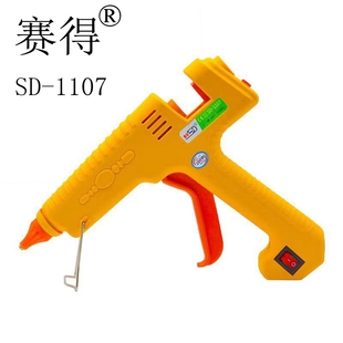 赛得SD-1107热熔胶枪工业级大功率200W300W400W广告调温恒温胶枪