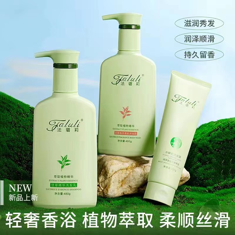 法璐莉洗发乳祛屑清爽柔顺留香