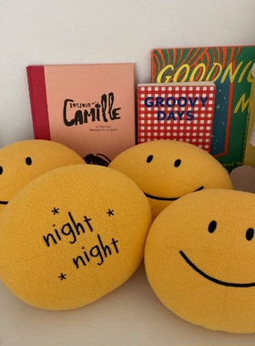 韩系ins风定制姓名可爱黄色笑脸mini抱枕刺绣名字生日礼物玩偶