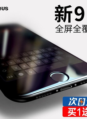 倍思适用于苹果6s钢化膜iPhone6Plus手机全屏全包ipone抗蓝光软边
