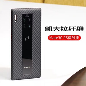 适用于华为Mate30RS保时捷手机壳设计限量版mate40rs保护套凯夫拉芳纶碳纤维商务创意简约高档男轻奢