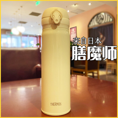 日本thermos膳魔师保温杯车载便携水杯冷热保温壶便携JNL504/501