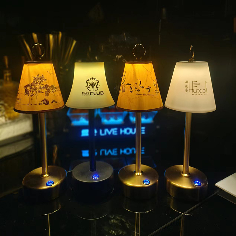 粤明金属酒吧ktv简约ABS灯罩充电