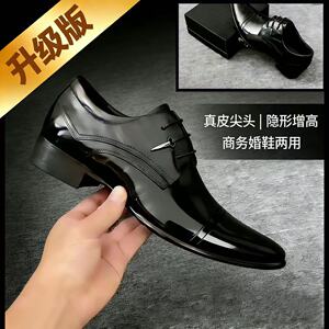 英伦男士真皮尖头系带德比鞋