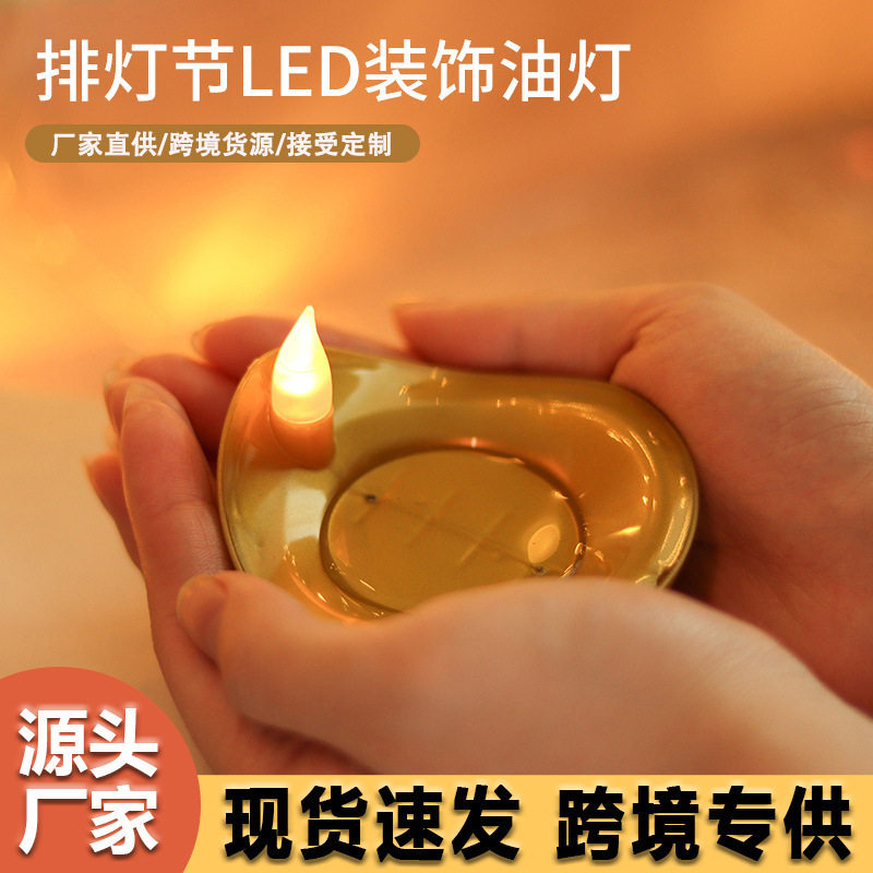 LED蜡烛灯印度排灯节小油灯遇水即亮节日许愿祈福灯跨境新款