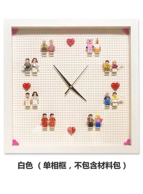 正方形乐高囍字画框干花diy情侣积木相框立体厚中空5