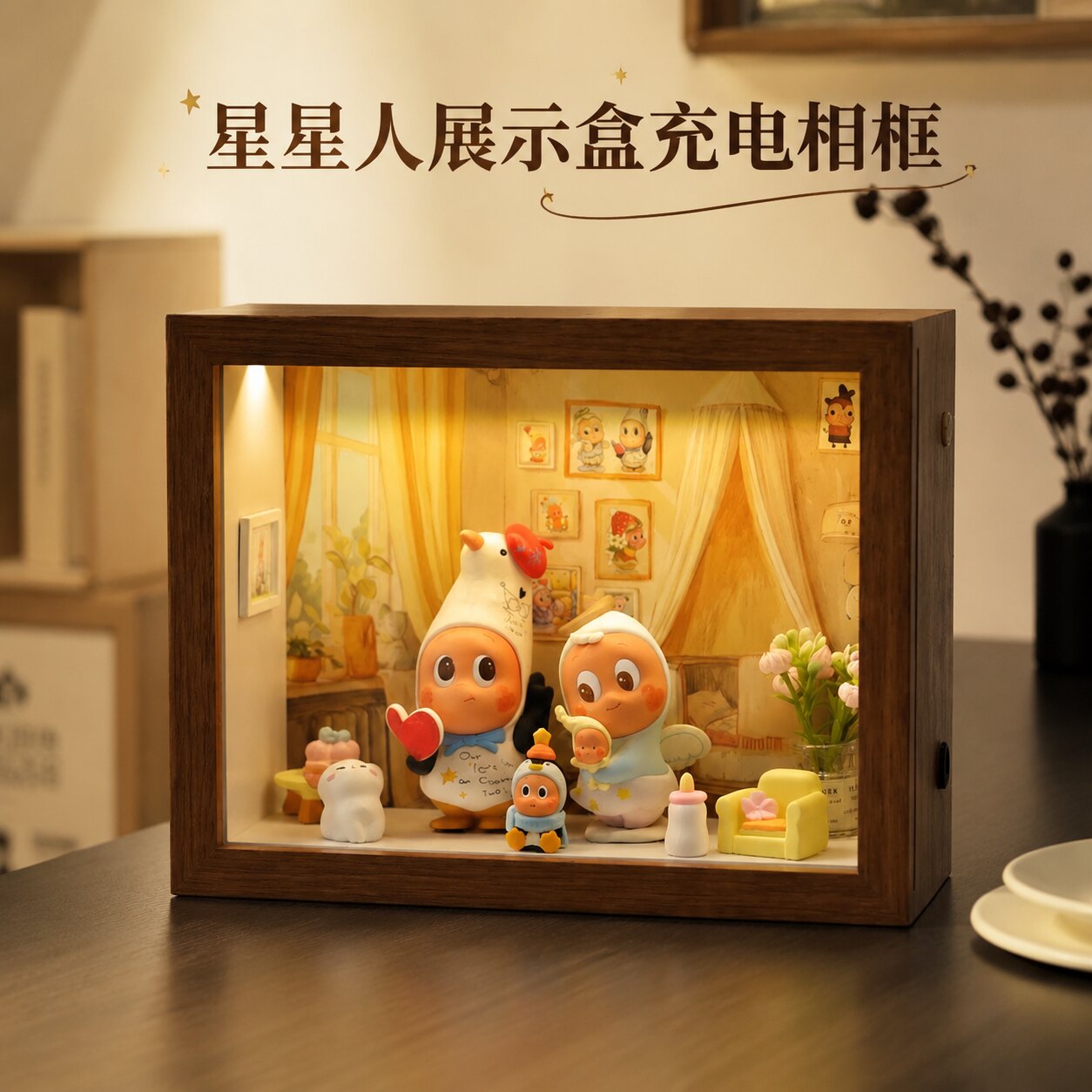 泡泡玛特手办造景充电相框