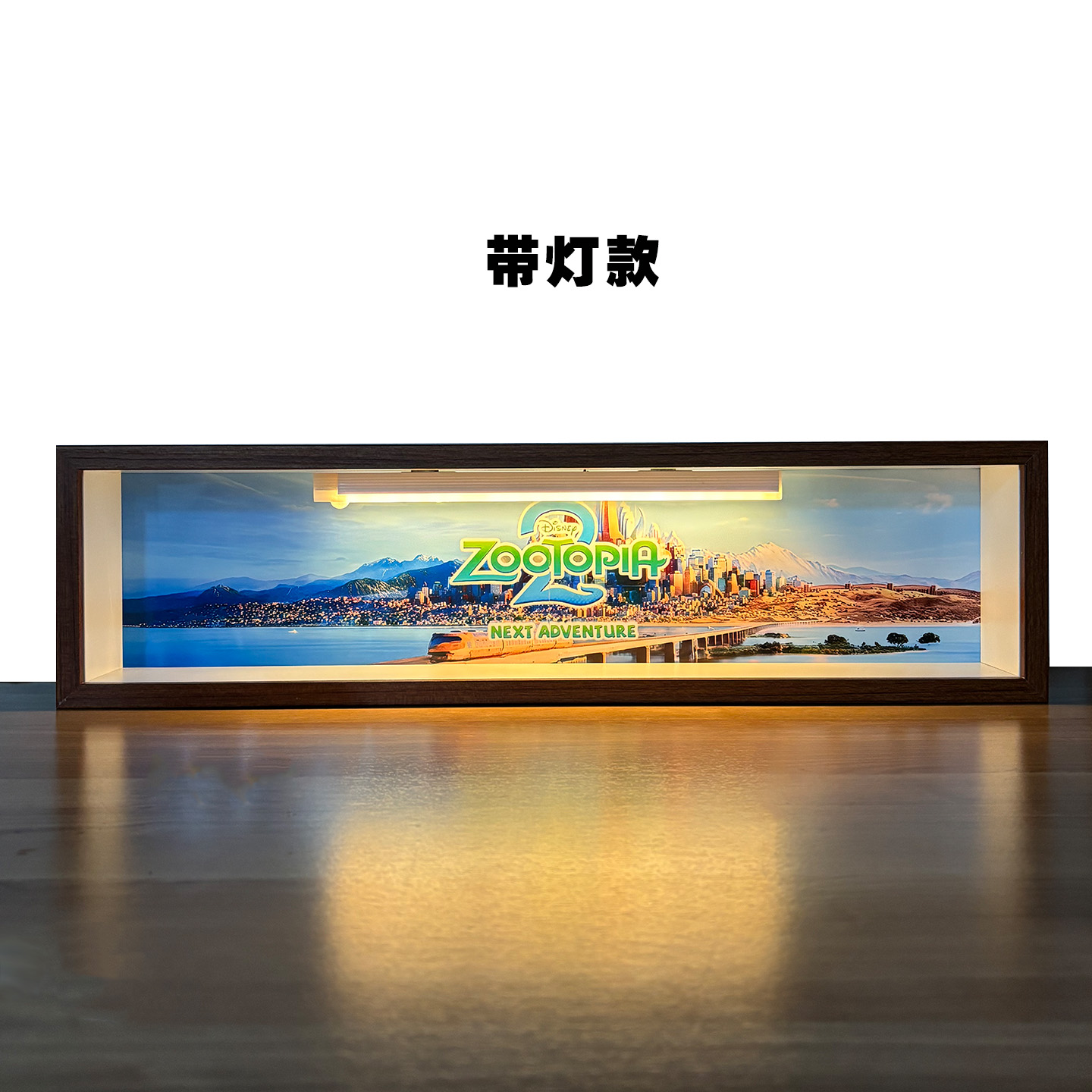 泡泡玛特疯狂动物城盲盒收纳展示