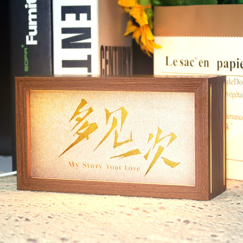 演唱会荧光板收纳纸张珍藏小夜灯双面展示usb插电相框摆件可定制