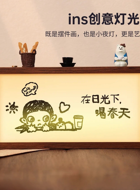 嘎子姐发光灯箱创意温馨卡通灯光画手工双面木质发光灯箱客厅摆件