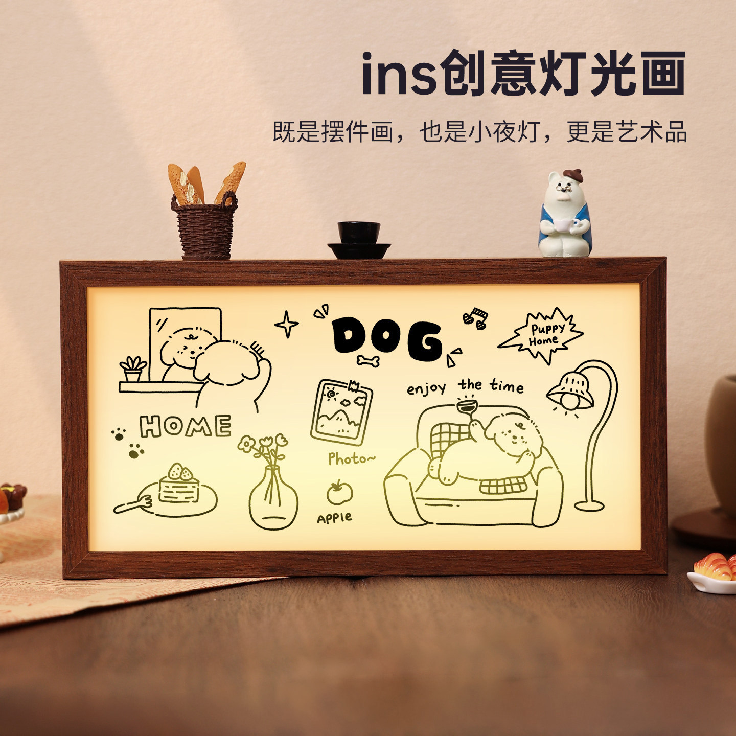 咖啡厅灯光画小夜灯相框礼物艺术摆件装饰氛围感灯箱创意相框