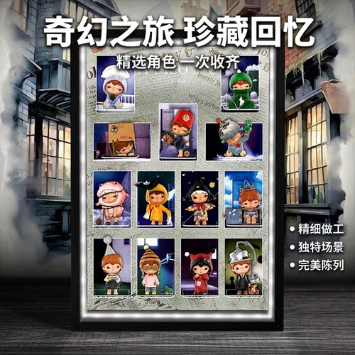 泡泡玛特小野Hirono回声系列手办盲盒礼物摆件收纳盒场景展示盒