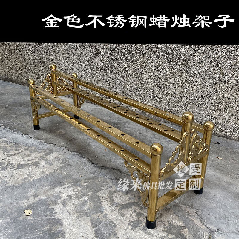 户外香架子不锈钢蜡烛座可定制款