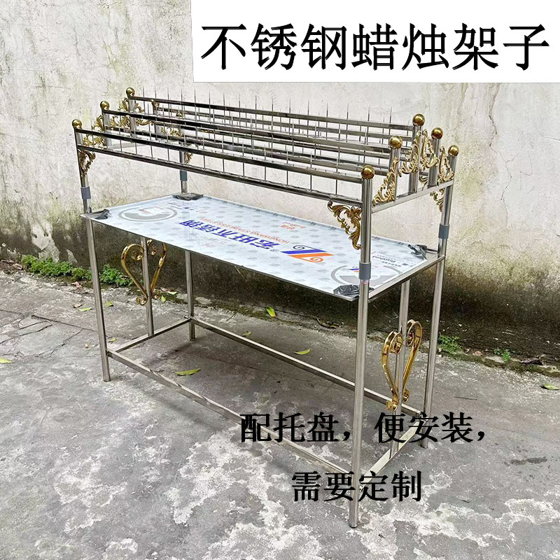 户外不锈钢立式插蜡烛架子304管